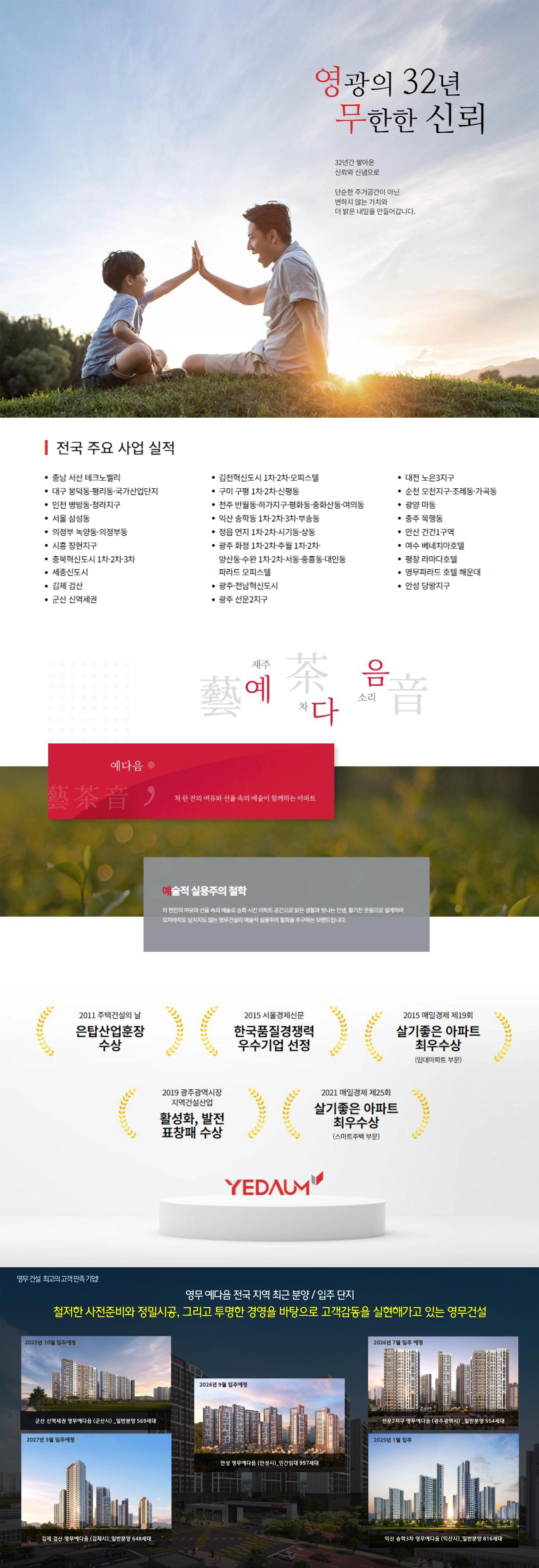 브랜드소개
